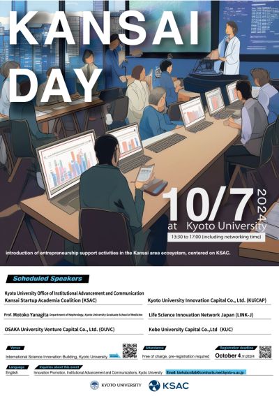 10月7日（月）KANSAI DAY​